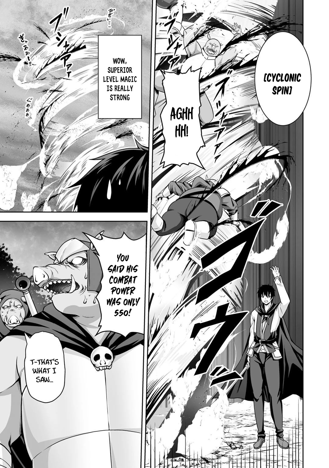 Kami no Techigai de Shindara Zumi de Isekai ni Hourikomare Mashita chapter 1 page 32