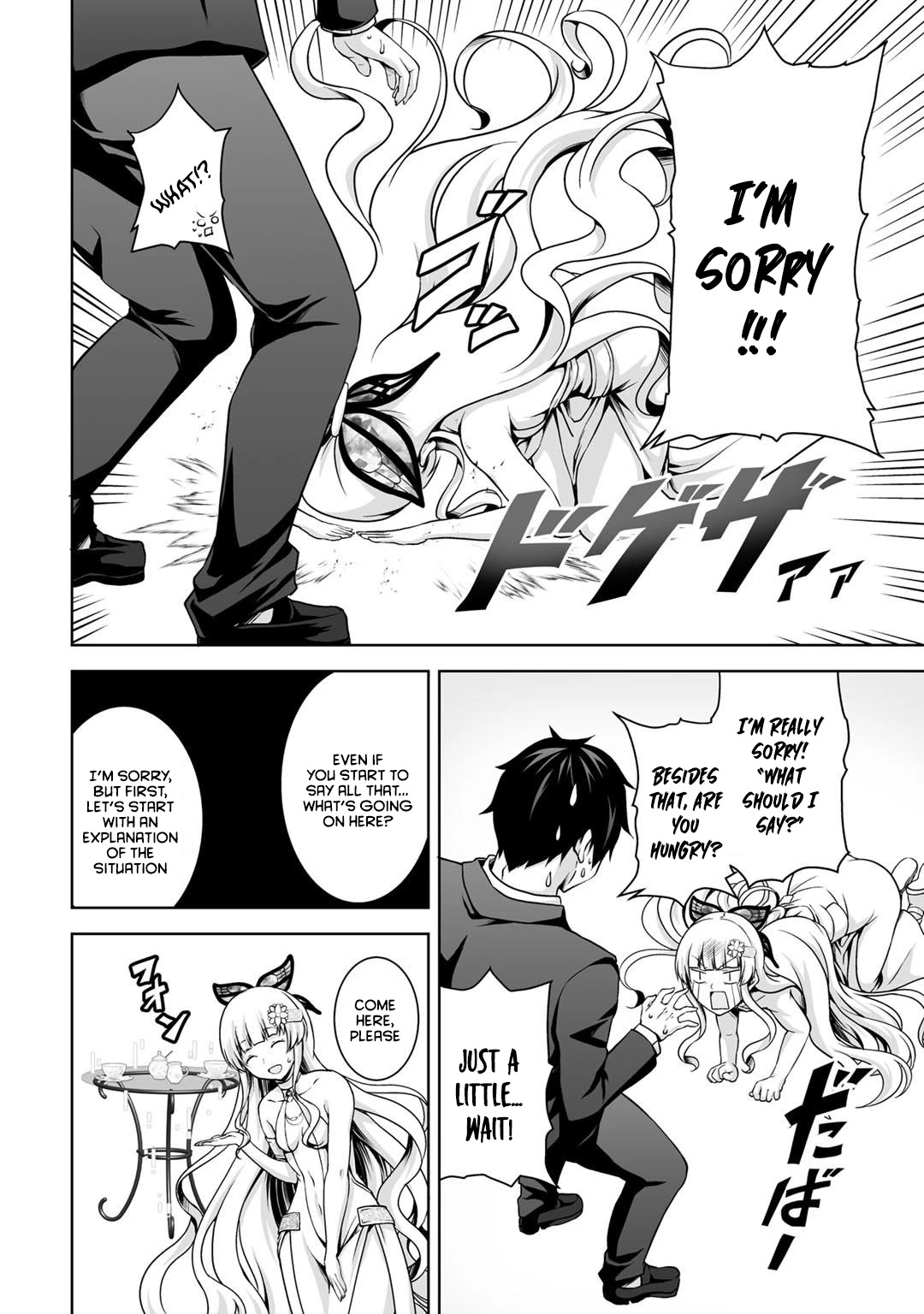 Kami no Techigai de Shindara Zumi de Isekai ni Hourikomare Mashita chapter 1 page 7
