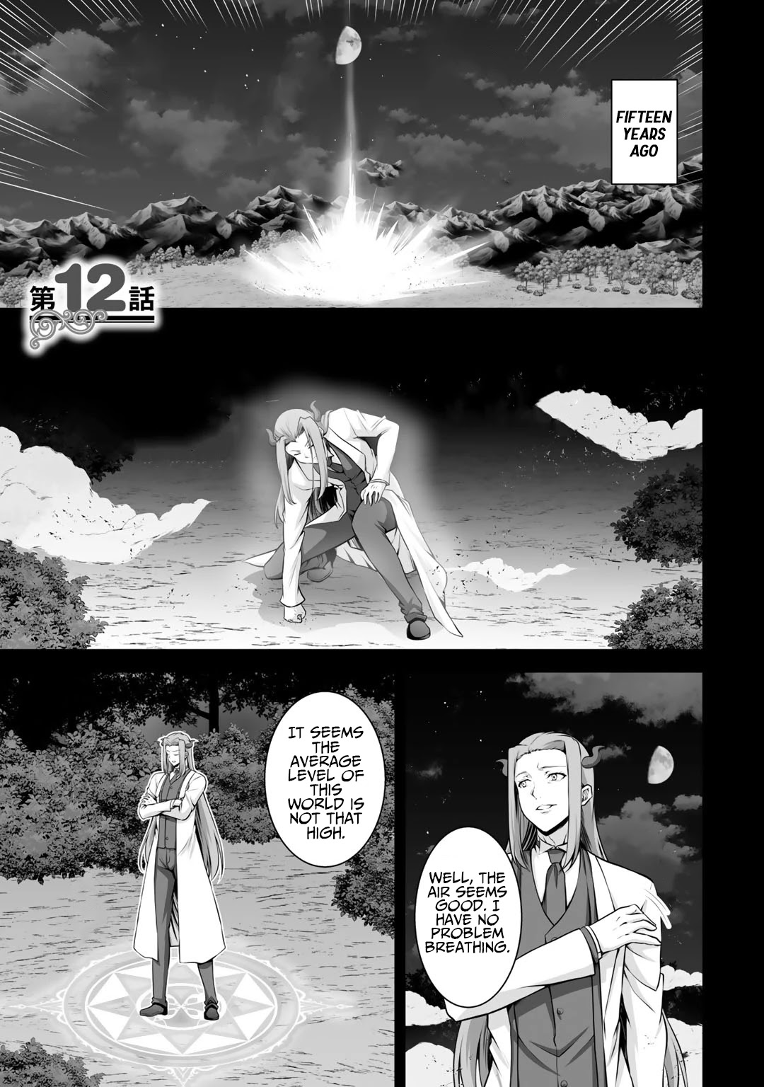 Kami no Techigai de Shindara Zumi de Isekai ni Hourikomare Mashita chapter 12 page 2