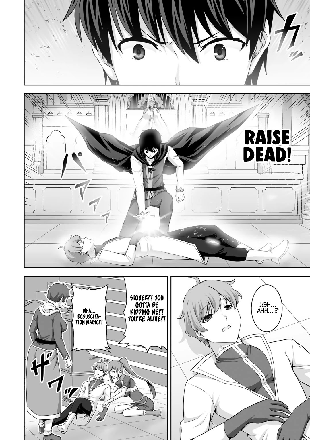 Kami no Techigai de Shindara Zumi de Isekai ni Hourikomare Mashita chapter 14 page 15