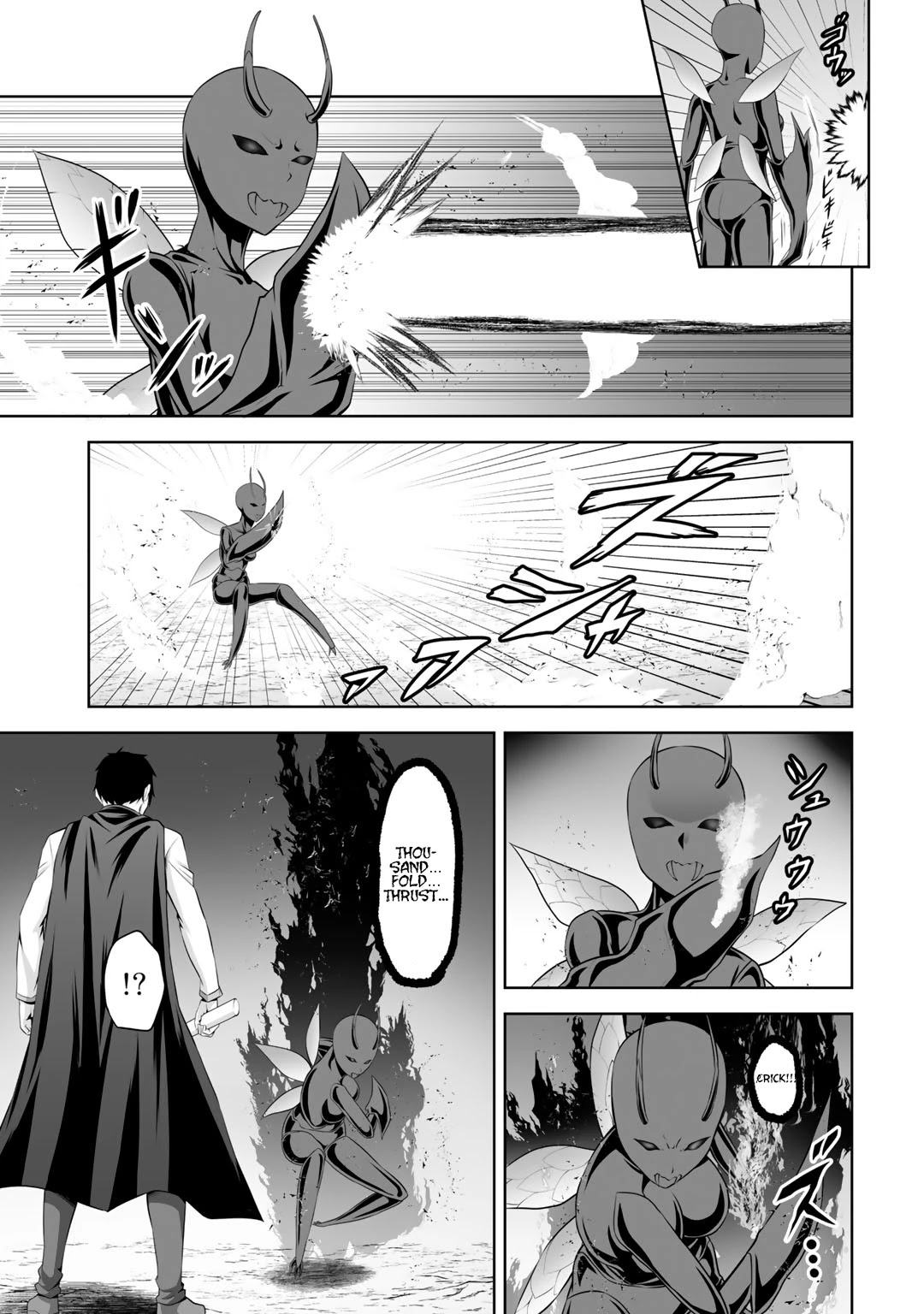 Kami no Techigai de Shindara Zumi de Isekai ni Hourikomare Mashita chapter 14 page 6