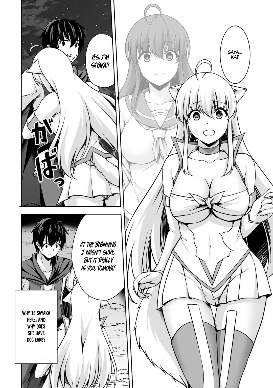 Kami no Techigai de Shindara Zumi de Isekai ni Hourikomare Mashita chapter 2 page 14