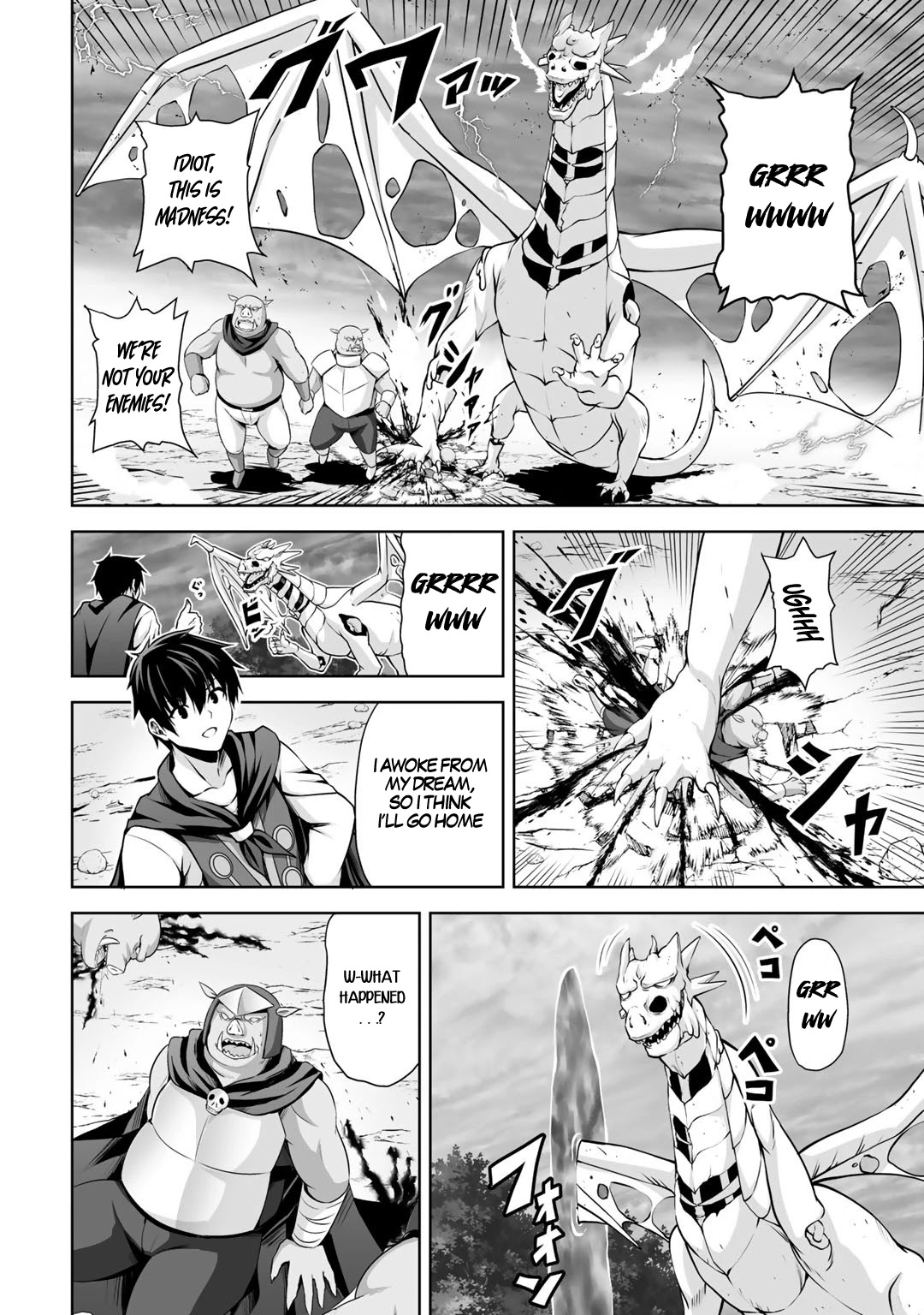 Kami no Techigai de Shindara Zumi de Isekai ni Hourikomare Mashita chapter 2 page 8