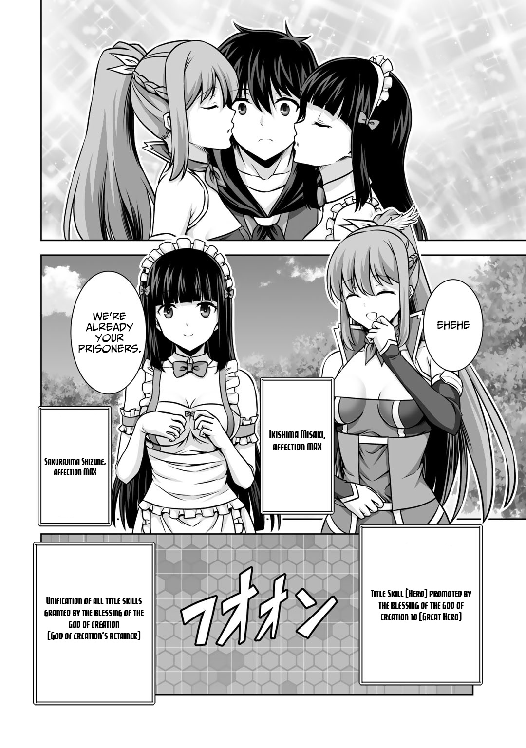 Kami no Techigai de Shindara Zumi de Isekai ni Hourikomare Mashita chapter 20 page 14