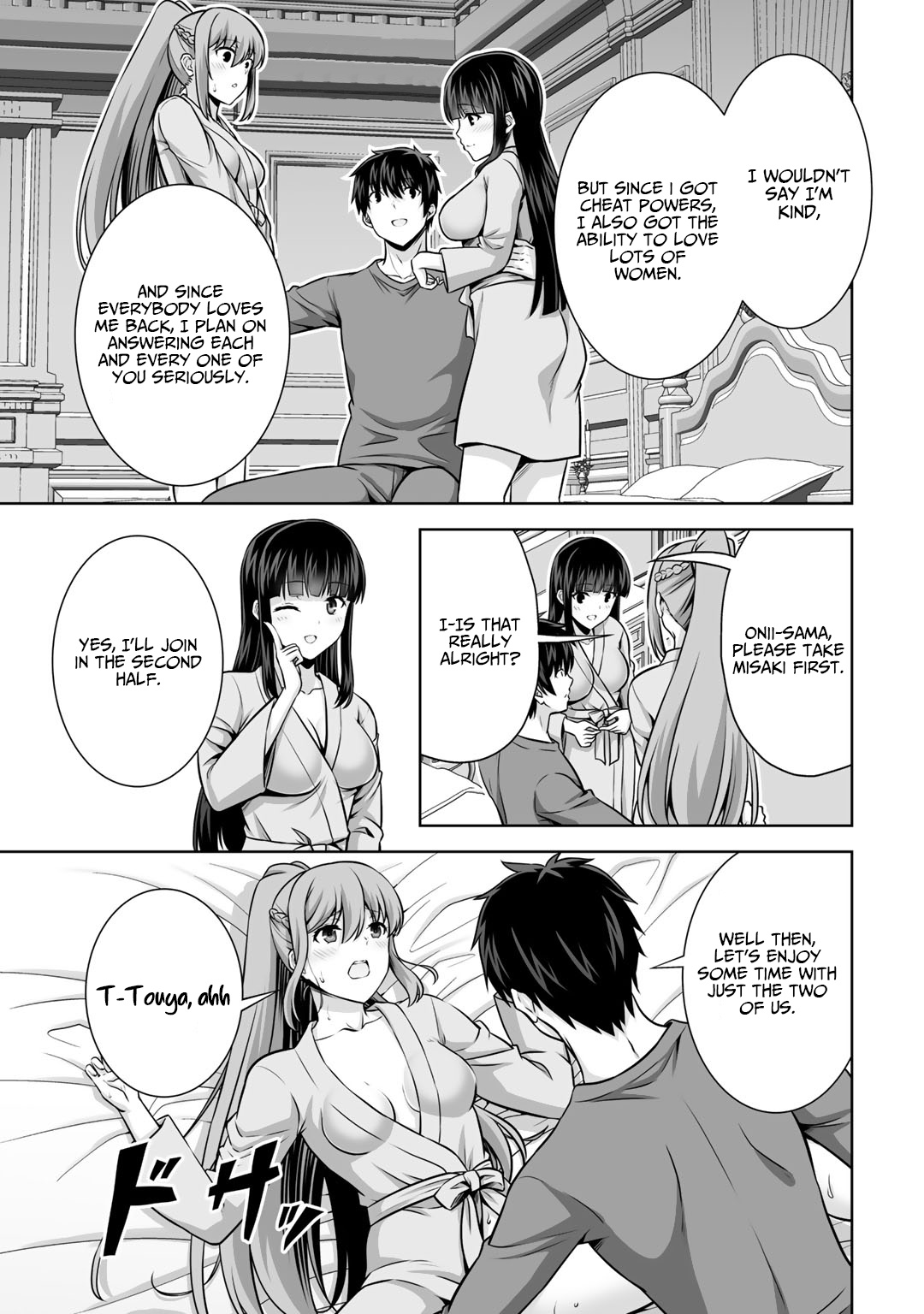 Kami no Techigai de Shindara Zumi de Isekai ni Hourikomare Mashita chapter 20 page 23
