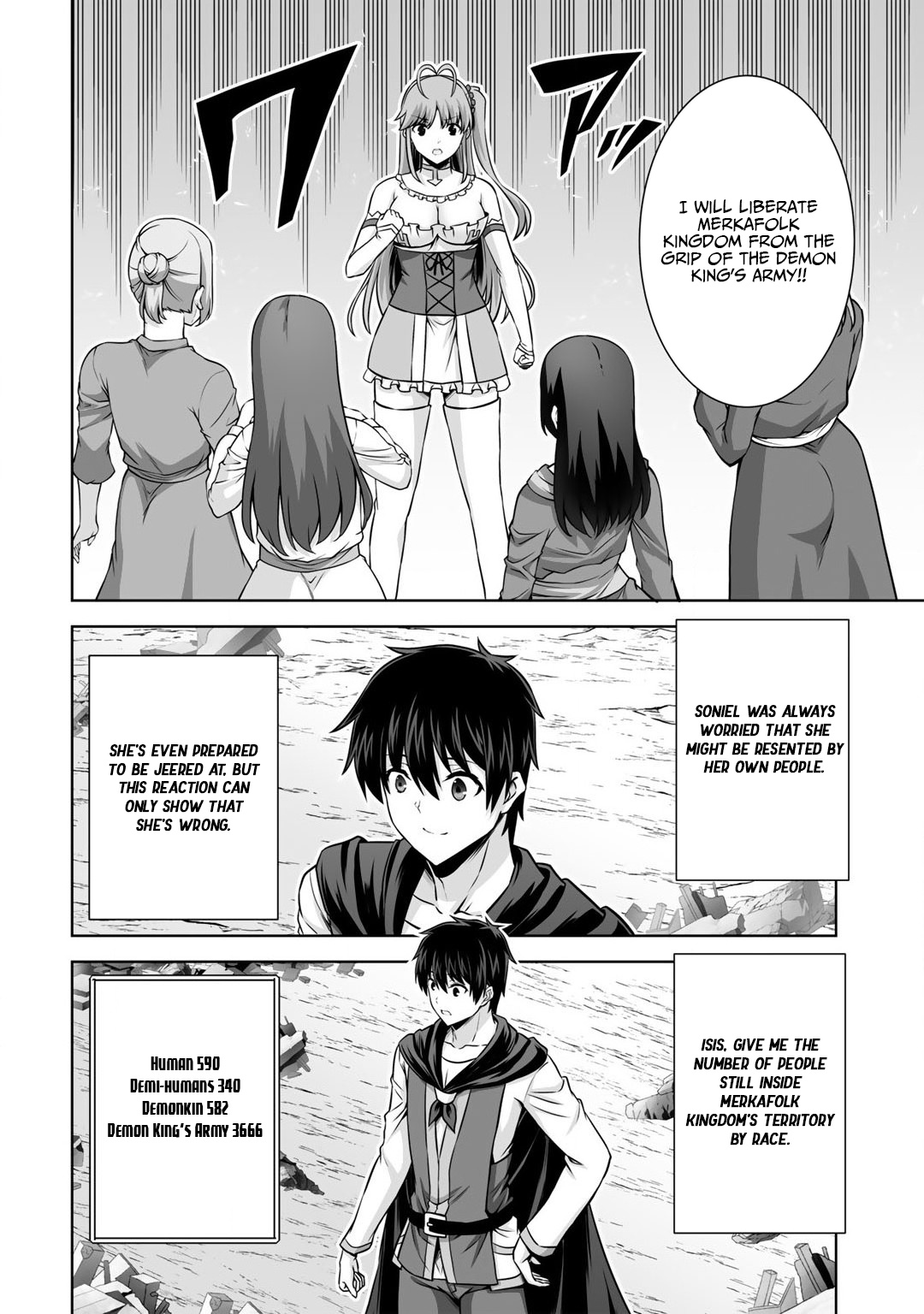 Kami no Techigai de Shindara Zumi de Isekai ni Hourikomare Mashita chapter 21 page 20
