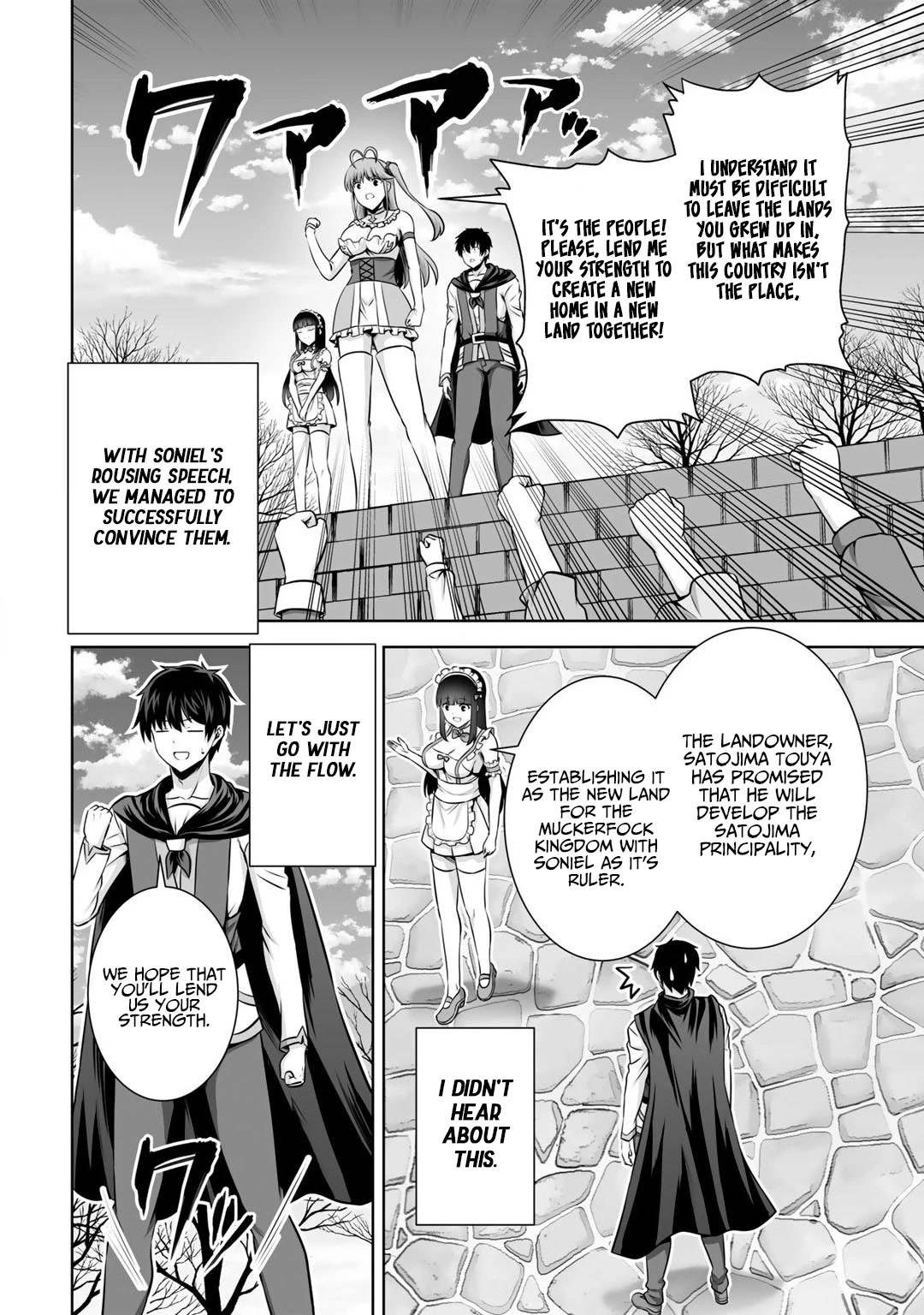 Kami no Techigai de Shindara Zumi de Isekai ni Hourikomare Mashita chapter 22 page 17