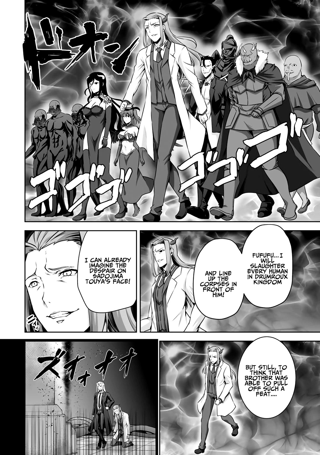Kami no Techigai de Shindara Zumi de Isekai ni Hourikomare Mashita chapter 24 page 21
