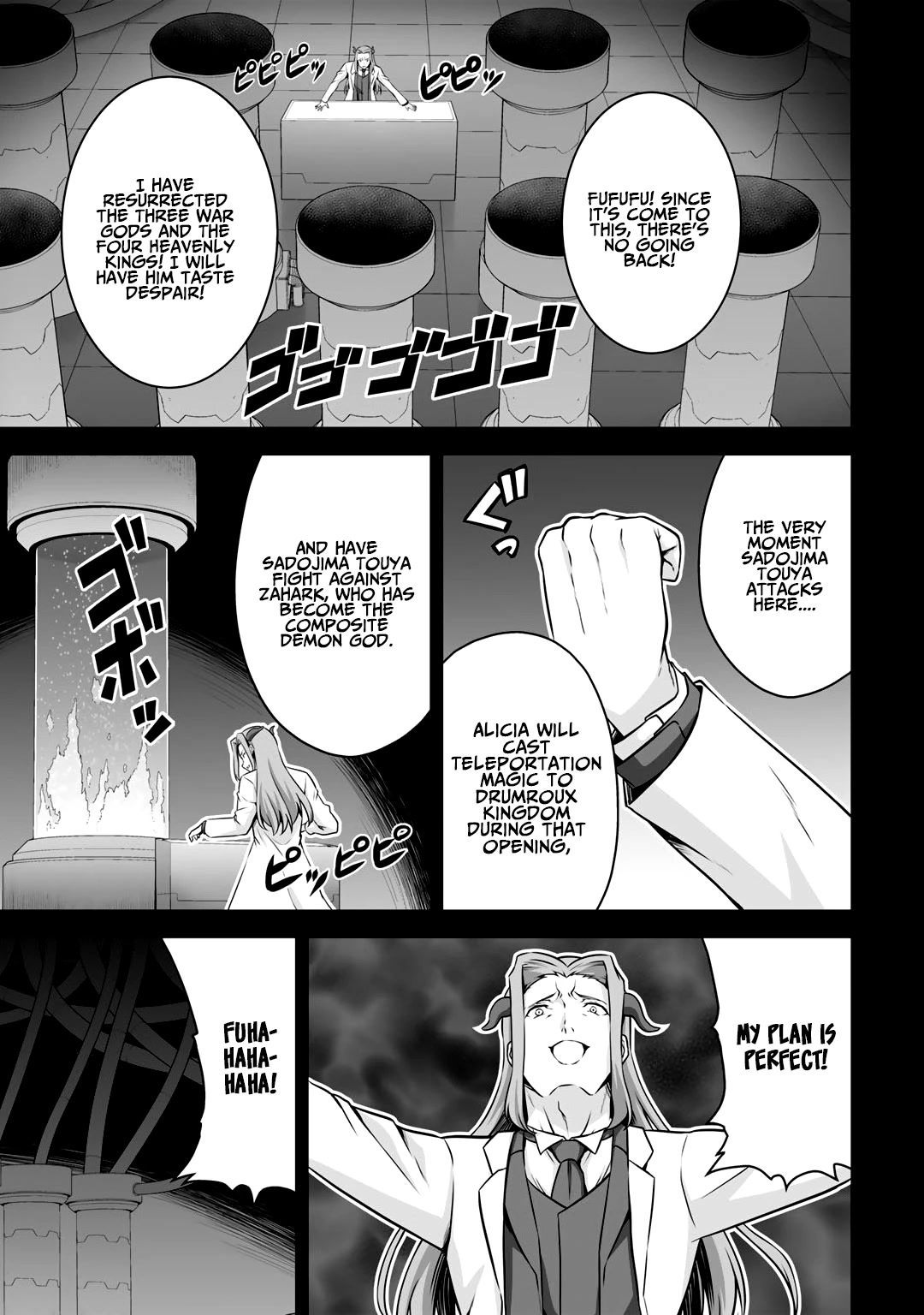 Kami no Techigai de Shindara Zumi de Isekai ni Hourikomare Mashita chapter 24 page 26
