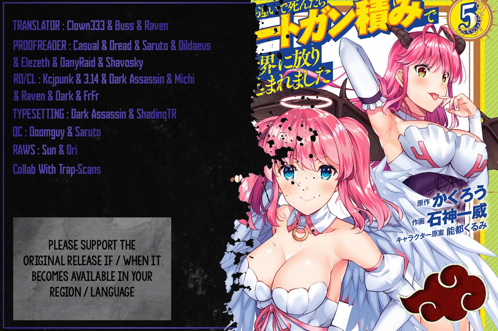 Kami no Techigai de Shindara Zumi de Isekai ni Hourikomare Mashita chapter 25 page 1