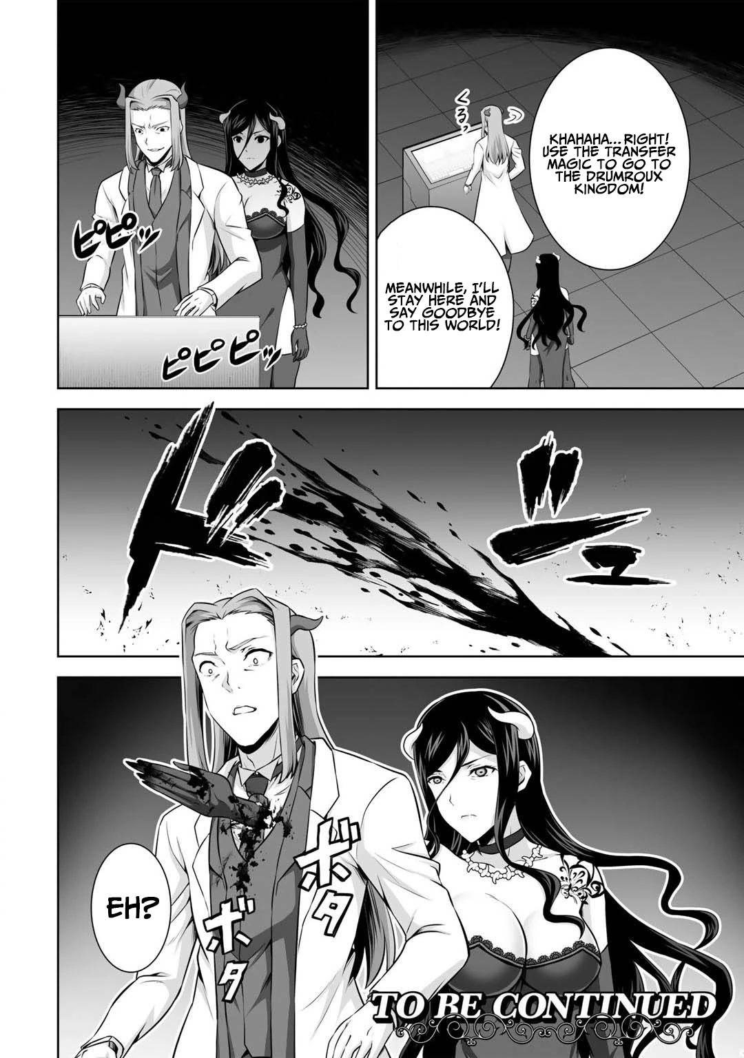 Kami no Techigai de Shindara Zumi de Isekai ni Hourikomare Mashita chapter 25 page 32