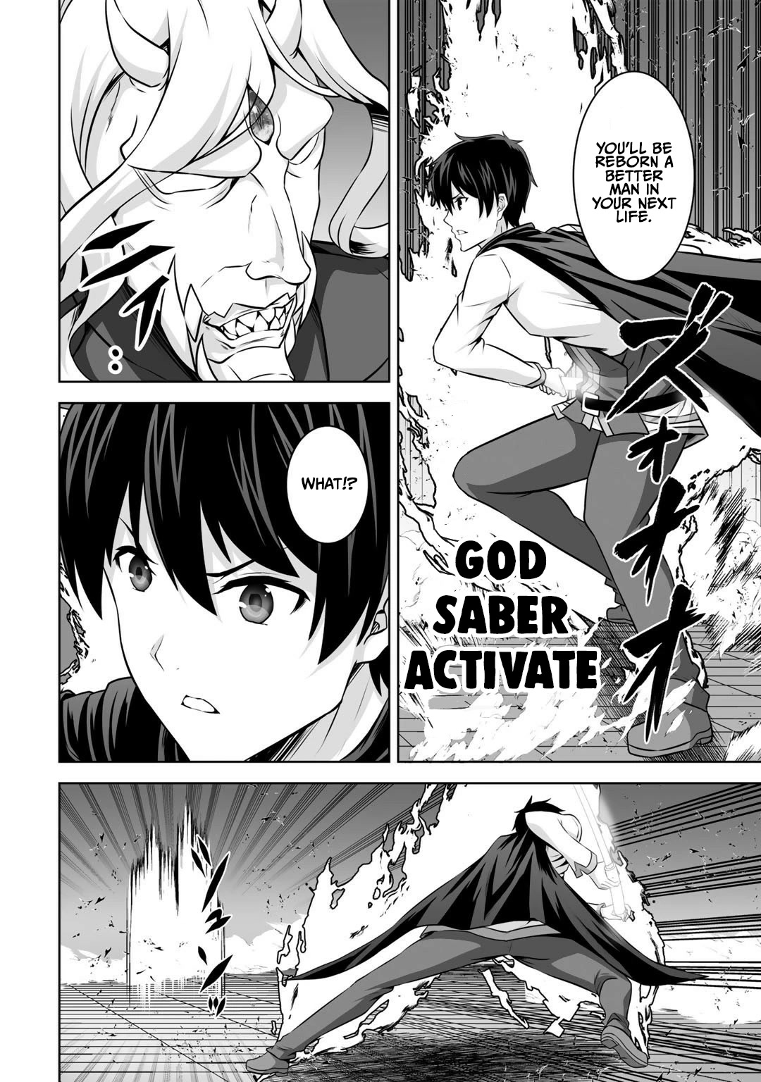 Kami no Techigai de Shindara Zumi de Isekai ni Hourikomare Mashita chapter 26 page 31