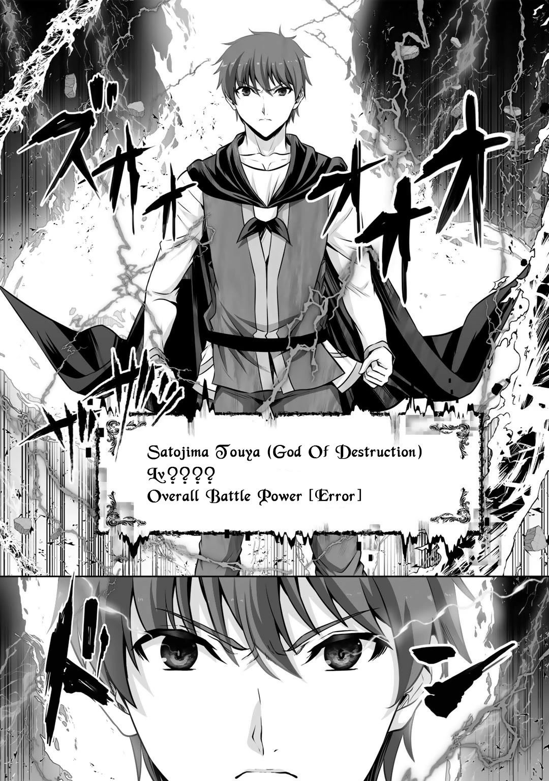 Kami no Techigai de Shindara Zumi de Isekai ni Hourikomare Mashita chapter 26 page 41