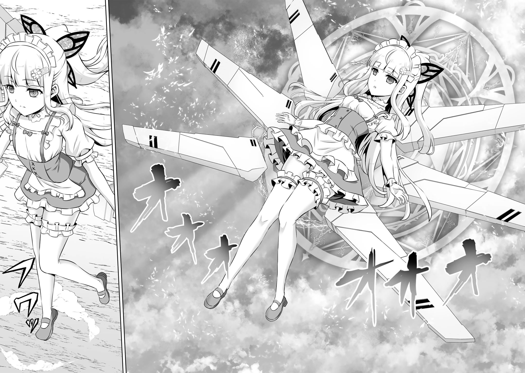 Kami no Techigai de Shindara Zumi de Isekai ni Hourikomare Mashita chapter 28 page 5
