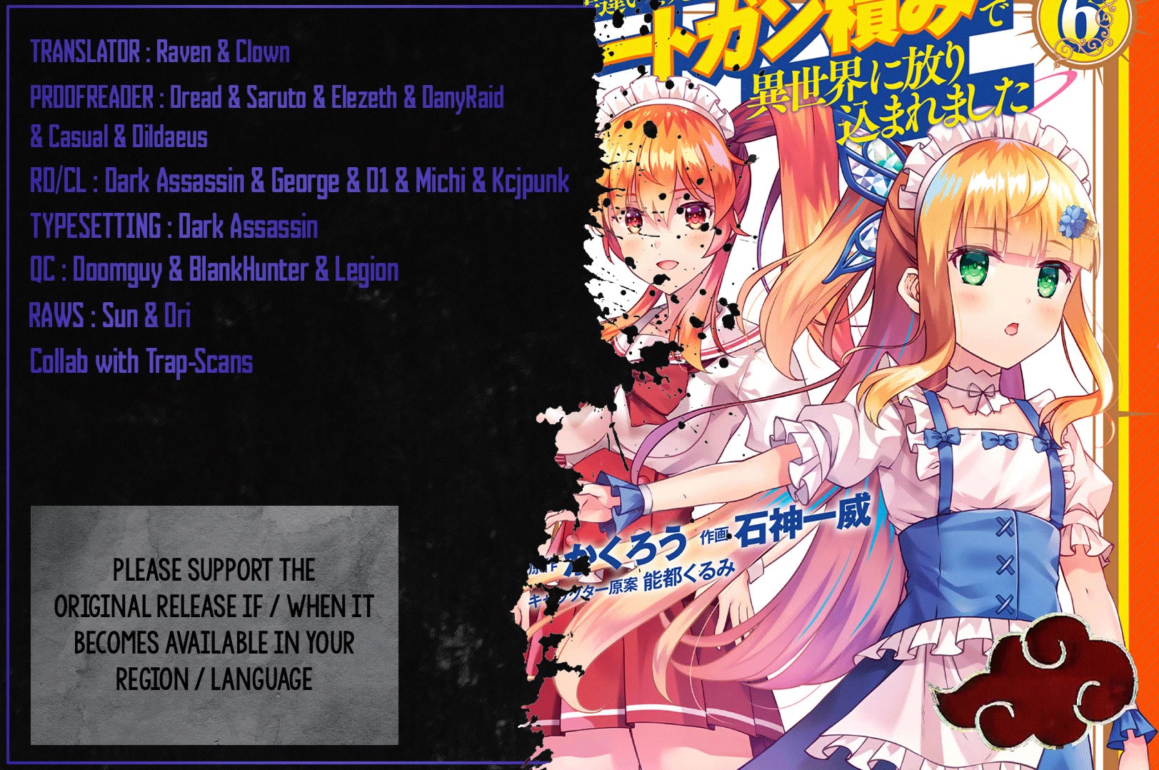 Kami no Techigai de Shindara Zumi de Isekai ni Hourikomare Mashita chapter 29 page 1