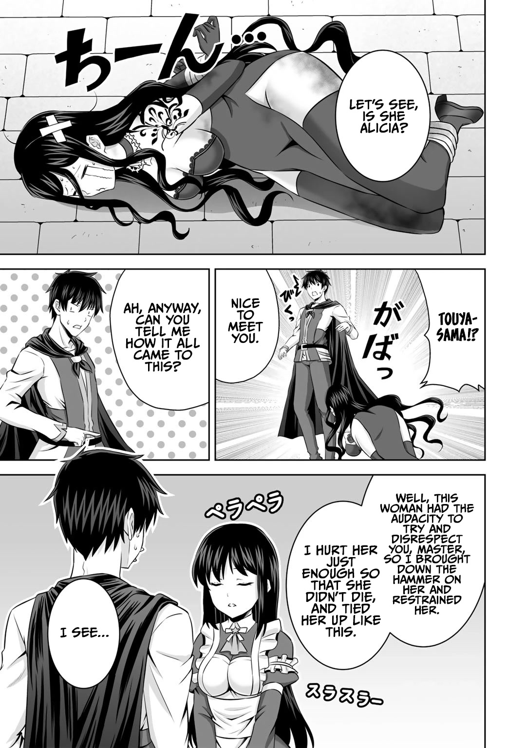 Kami no Techigai de Shindara Zumi de Isekai ni Hourikomare Mashita chapter 29 page 6