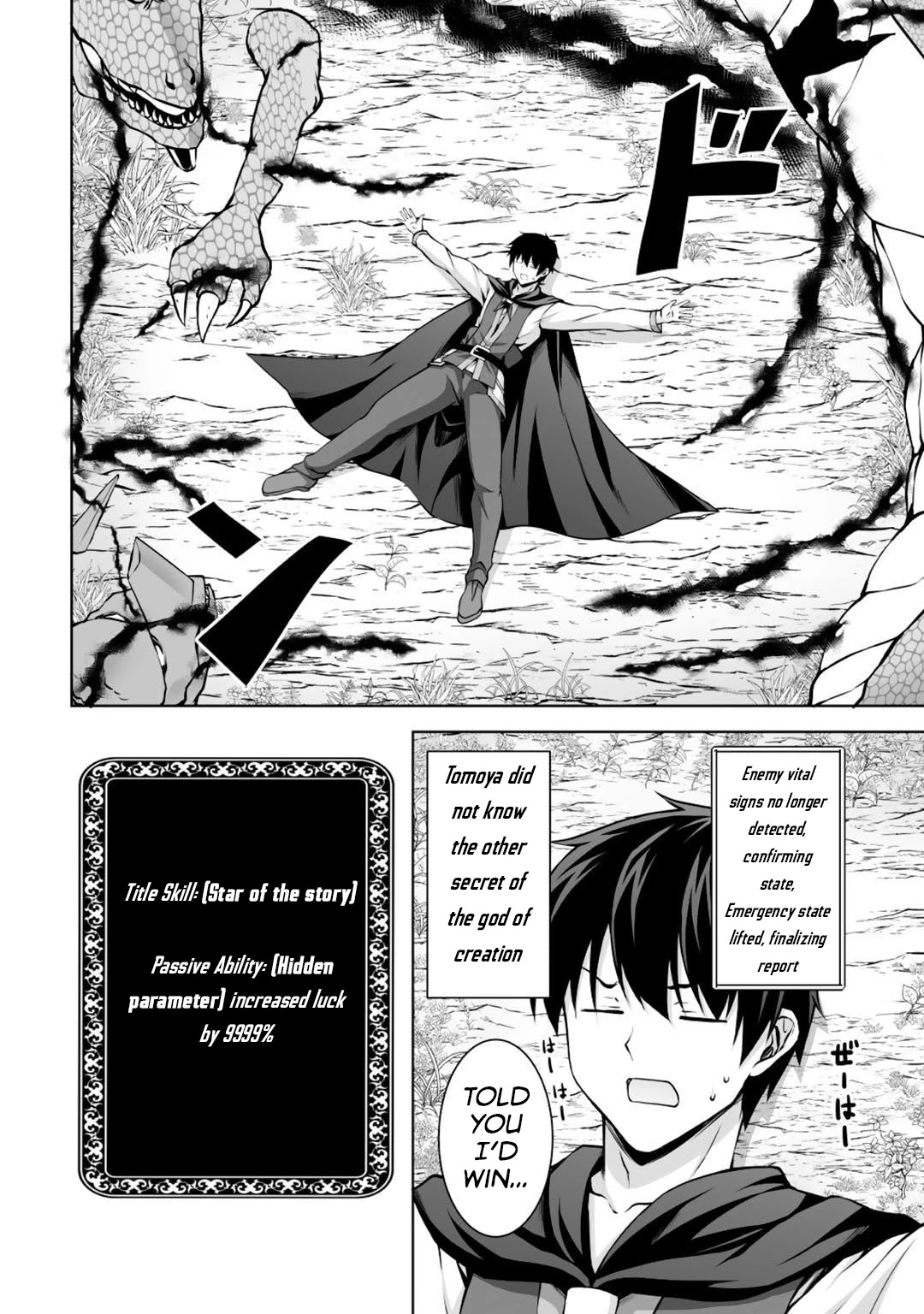 Kami no Techigai de Shindara Zumi de Isekai ni Hourikomare Mashita chapter 3 page 21