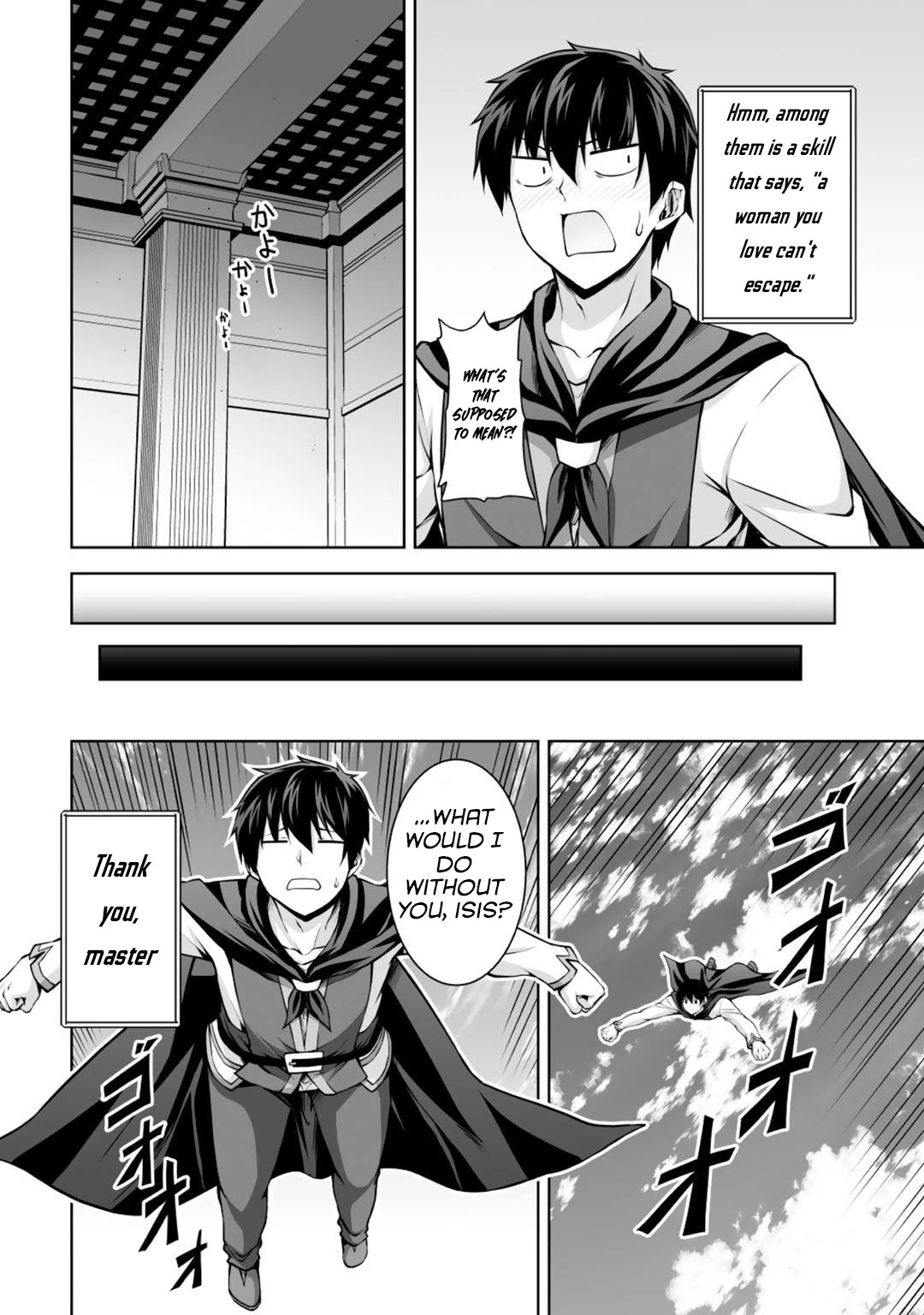 Kami no Techigai de Shindara Zumi de Isekai ni Hourikomare Mashita chapter 3 page 29