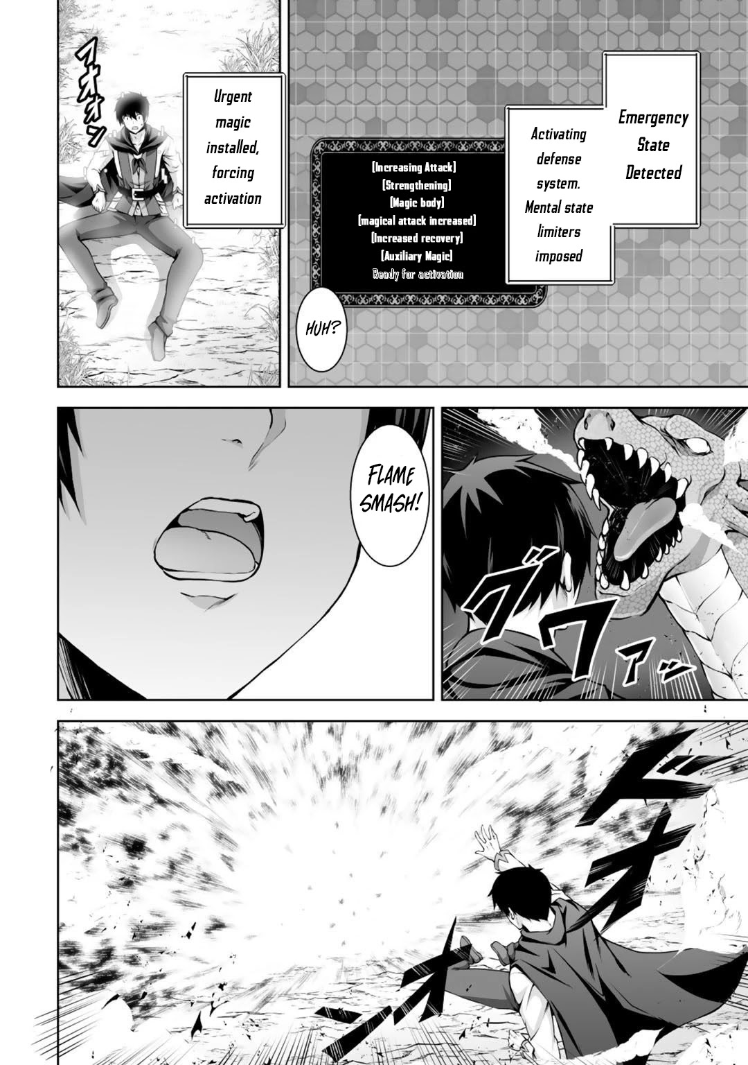 Kami no Techigai de Shindara Zumi de Isekai ni Hourikomare Mashita chapter 3 page 7