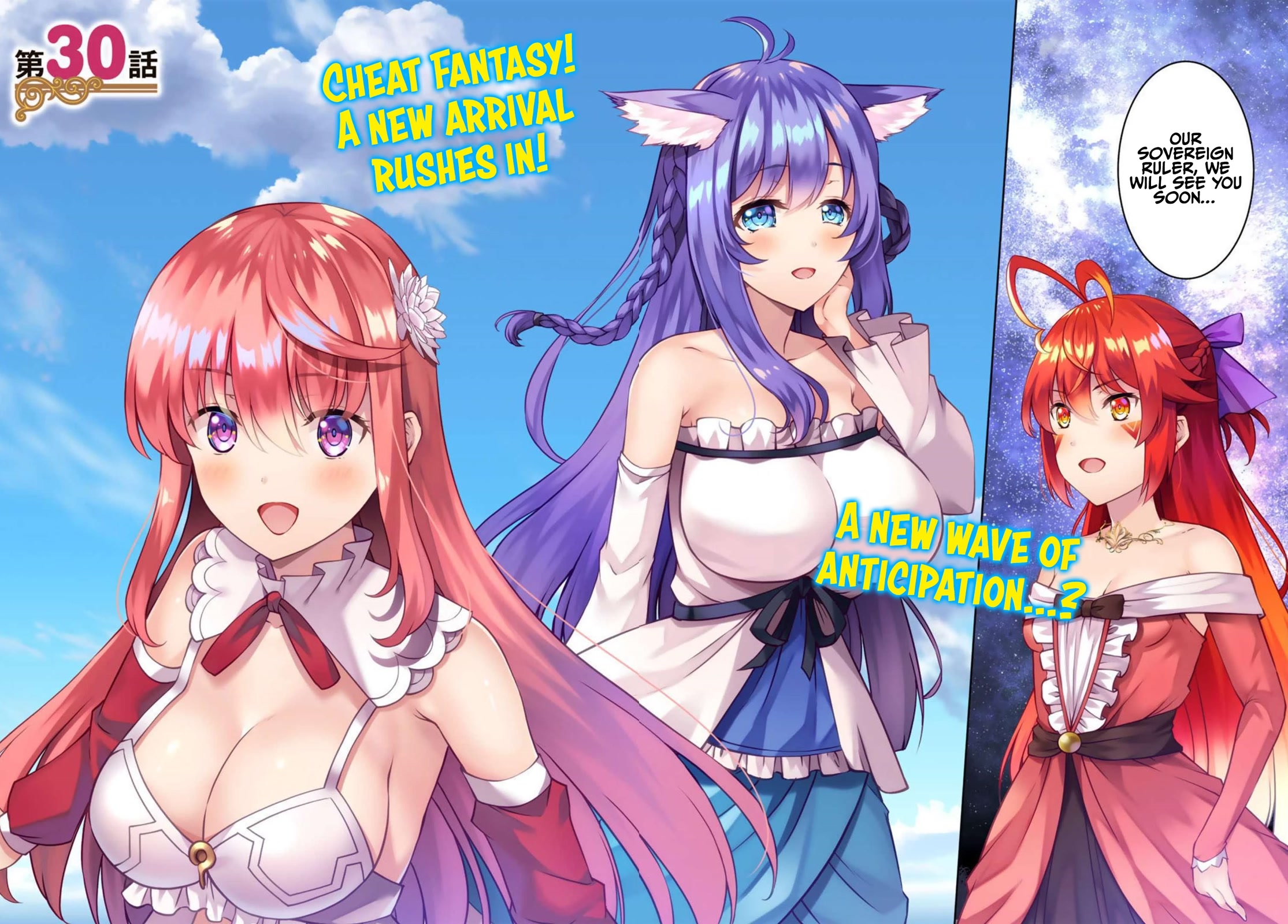 Kami no Techigai de Shindara Zumi de Isekai ni Hourikomare Mashita chapter 30 page 3