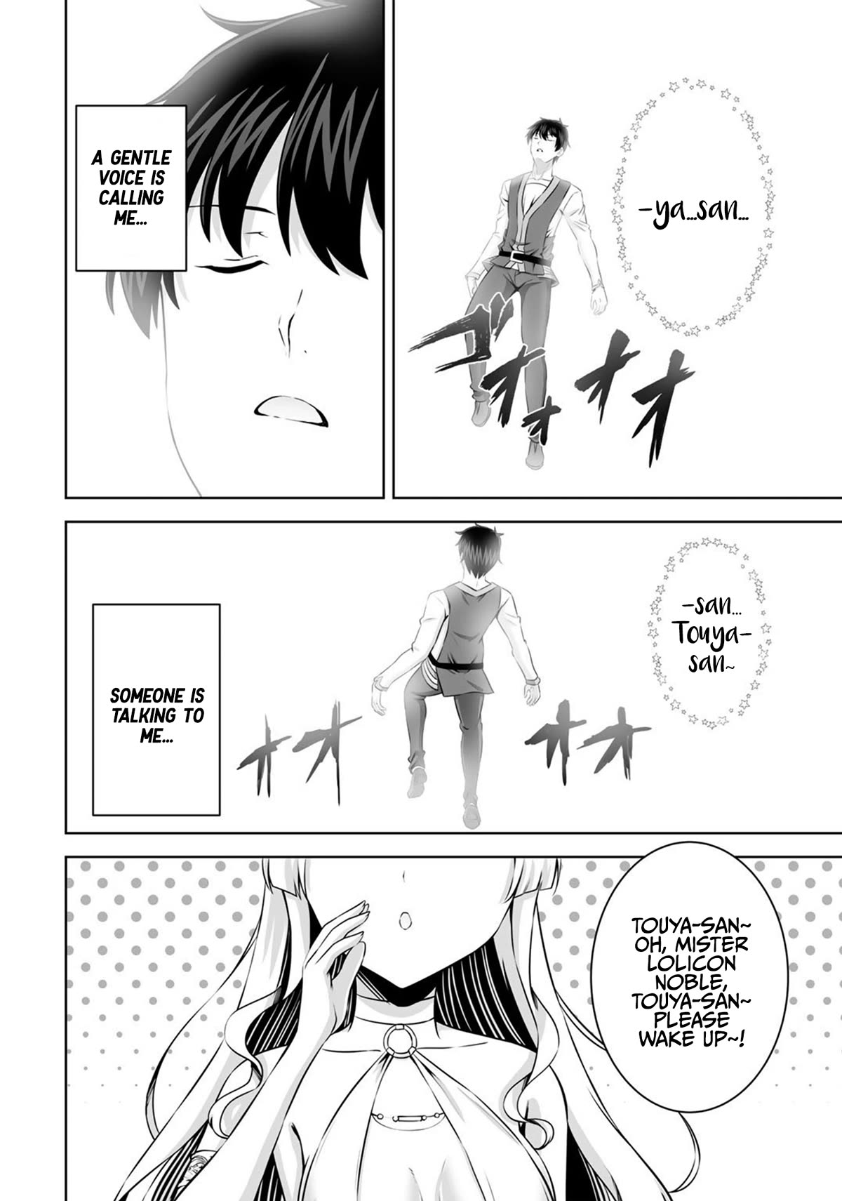 Kami no Techigai de Shindara Zumi de Isekai ni Hourikomare Mashita chapter 31 page 3