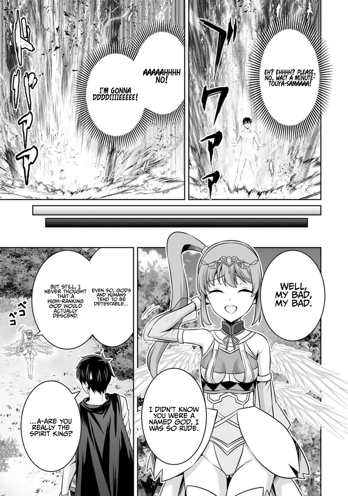 Kami no Techigai de Shindara Zumi de Isekai ni Hourikomare Mashita chapter 32 page 16