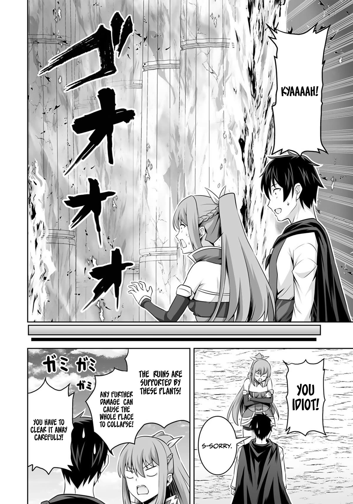 Kami no Techigai de Shindara Zumi de Isekai ni Hourikomare Mashita chapter 33 page 13