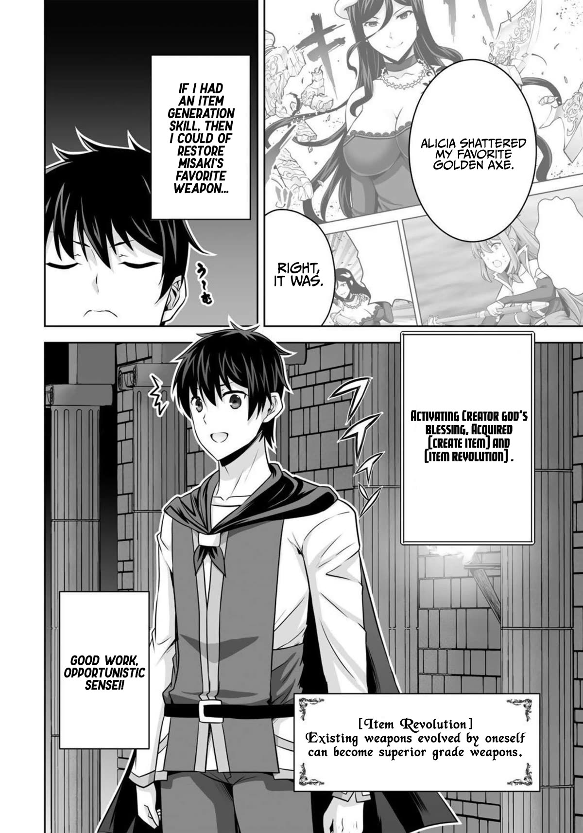 Kami no Techigai de Shindara Zumi de Isekai ni Hourikomare Mashita chapter 33 page 17