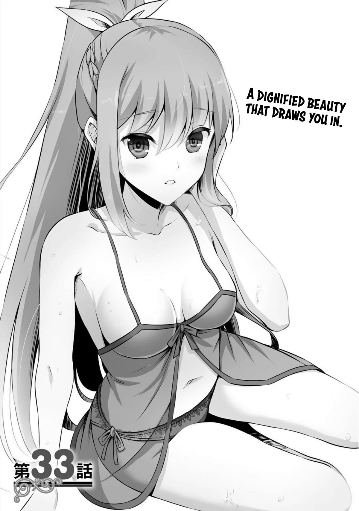 Kami no Techigai de Shindara Zumi de Isekai ni Hourikomare Mashita chapter 33 page 2