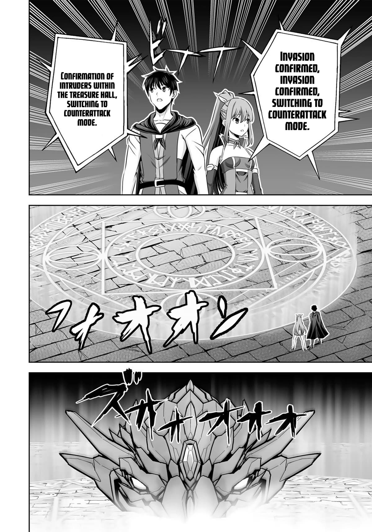 Kami no Techigai de Shindara Zumi de Isekai ni Hourikomare Mashita chapter 33 page 25