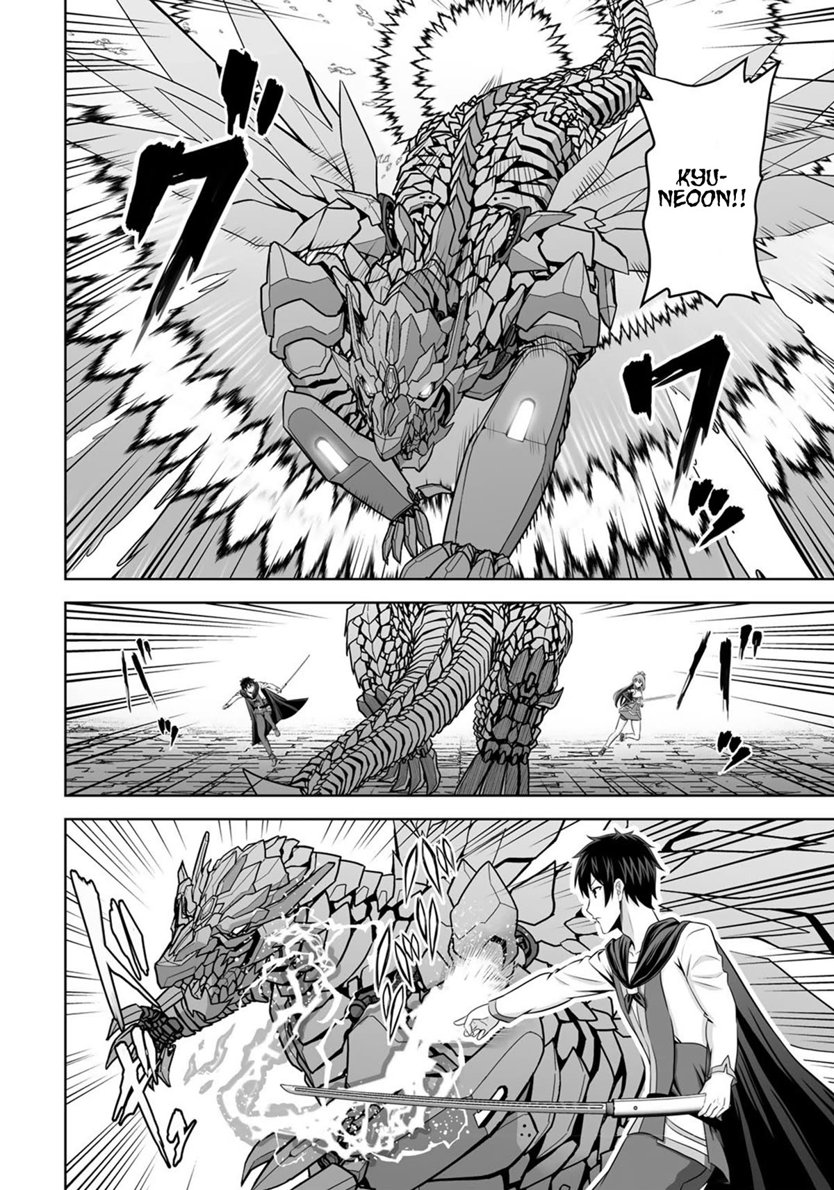 Kami no Techigai de Shindara Zumi de Isekai ni Hourikomare Mashita chapter 33 page 27