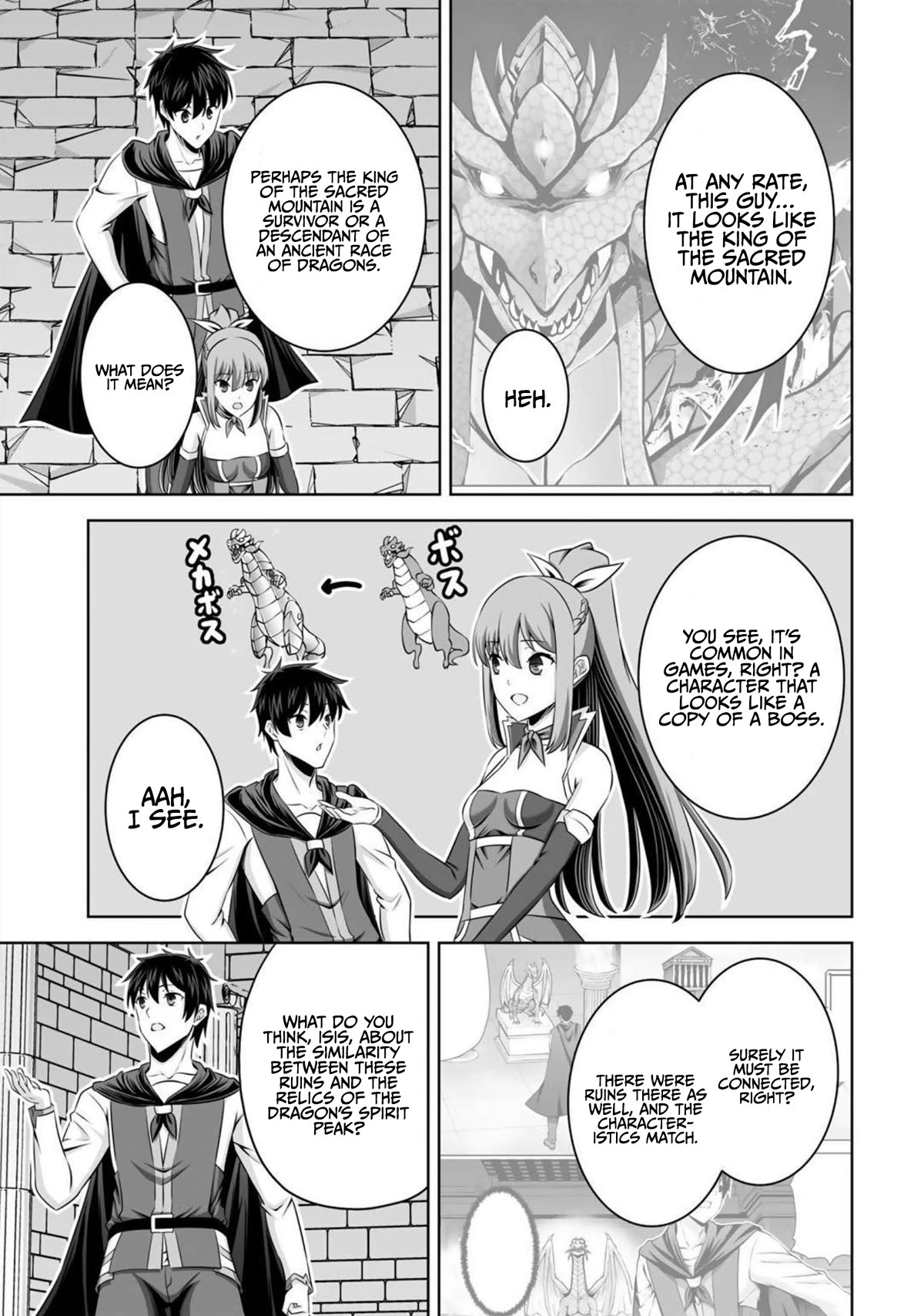 Kami no Techigai de Shindara Zumi de Isekai ni Hourikomare Mashita chapter 33 page 34