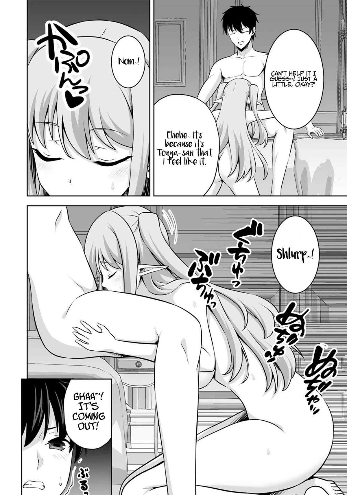Kami no Techigai de Shindara Zumi de Isekai ni Hourikomare Mashita chapter 34 page 29