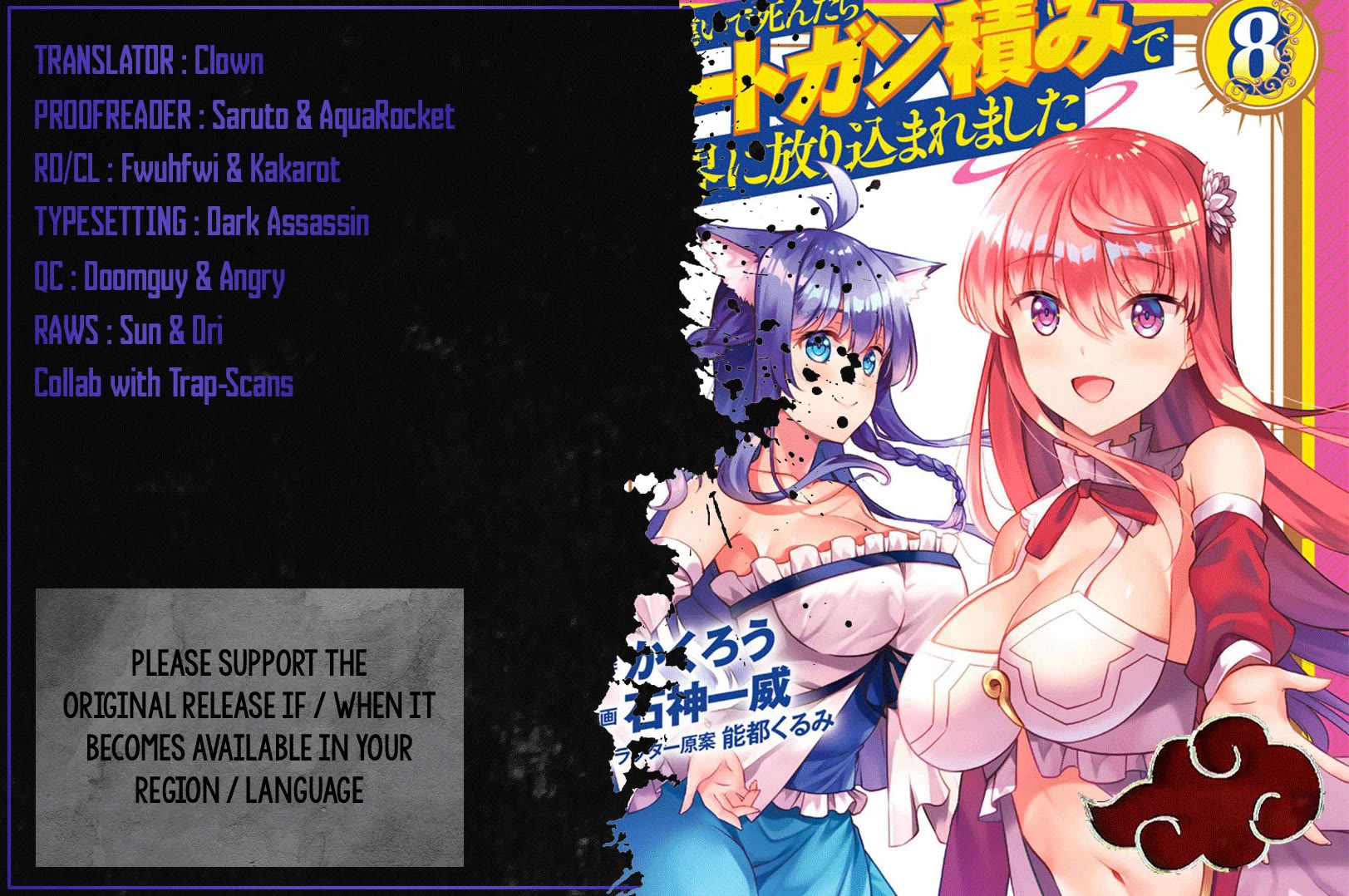 Kami no Techigai de Shindara Zumi de Isekai ni Hourikomare Mashita chapter 35 page 1