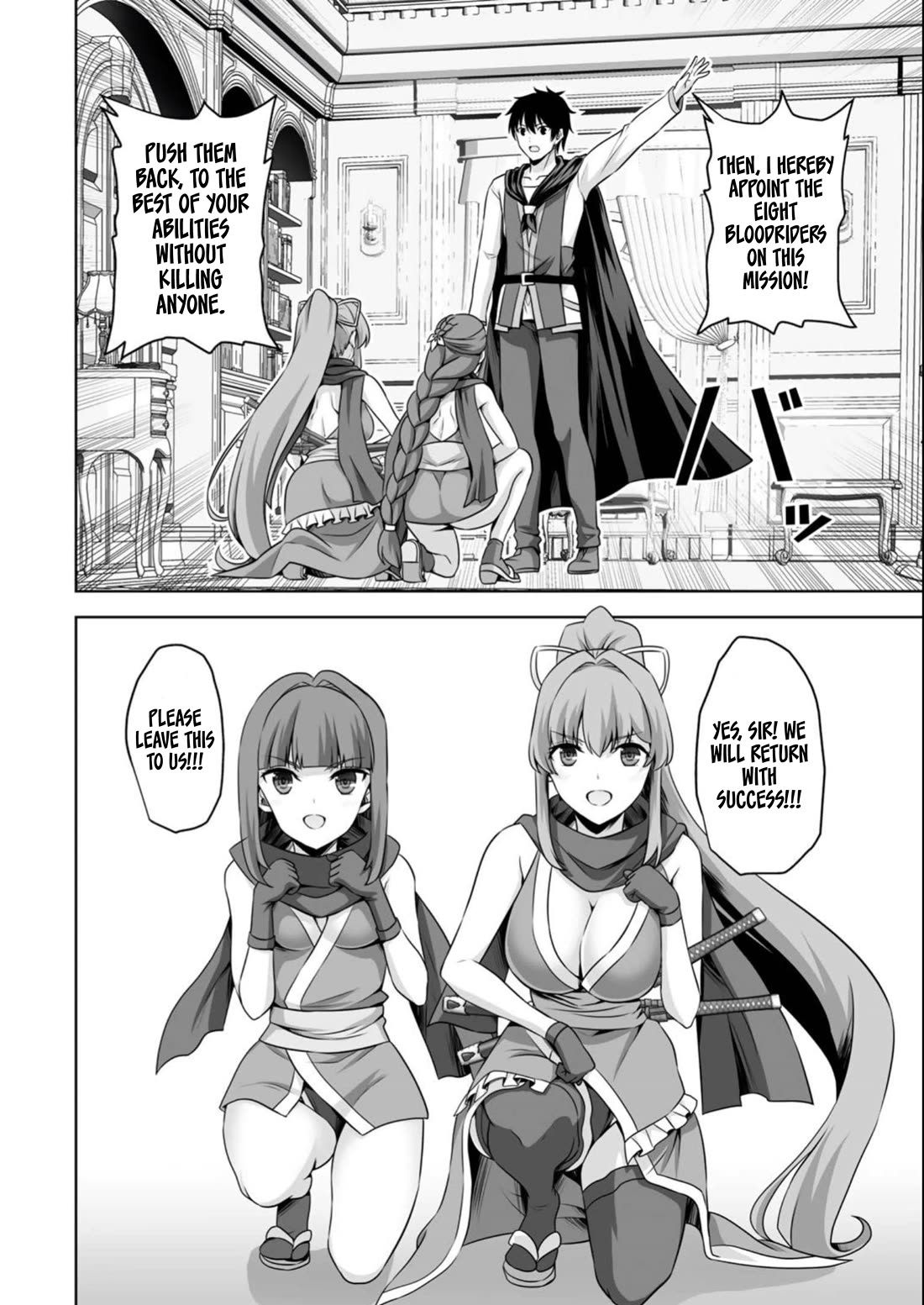 Kami no Techigai de Shindara Zumi de Isekai ni Hourikomare Mashita chapter 36 page 33