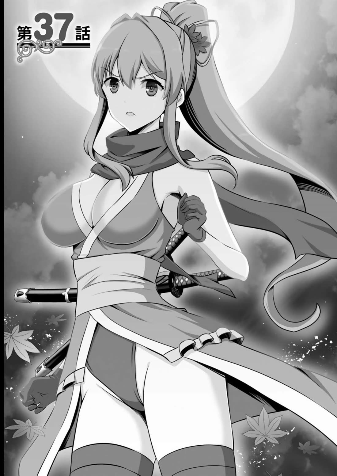 Kami no Techigai de Shindara Zumi de Isekai ni Hourikomare Mashita chapter 37 page 2