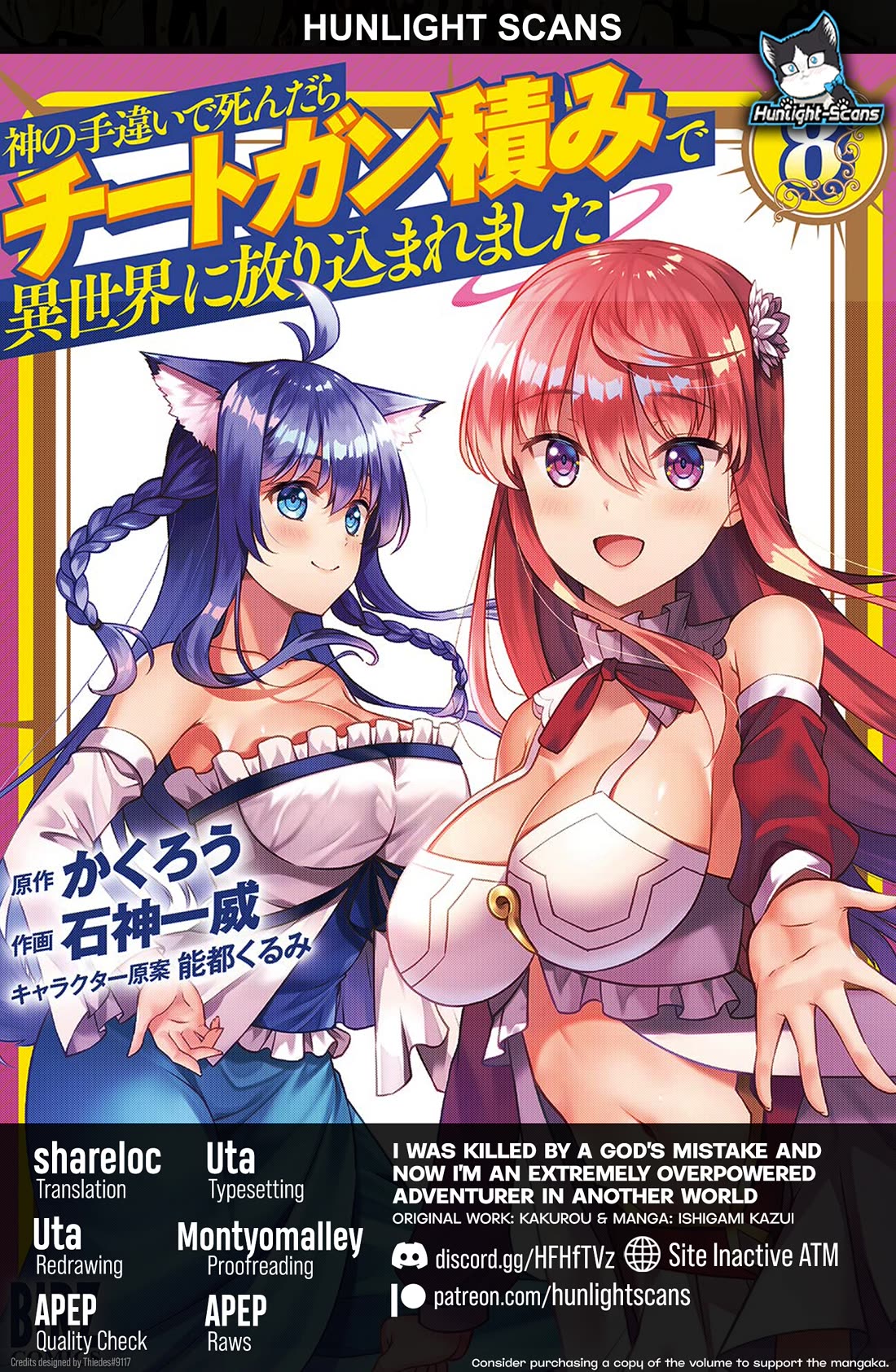 Kami no Techigai de Shindara Zumi de Isekai ni Hourikomare Mashita chapter 38 page 1