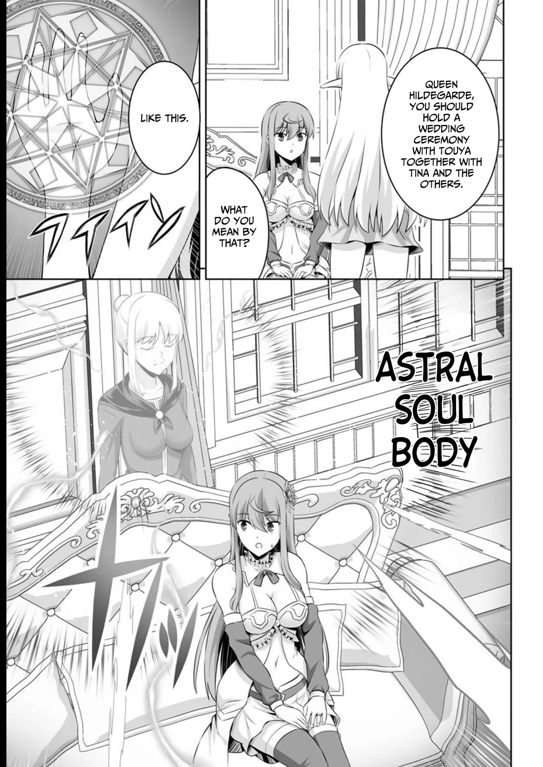 Kami no Techigai de Shindara Zumi de Isekai ni Hourikomare Mashita chapter 38 page 22