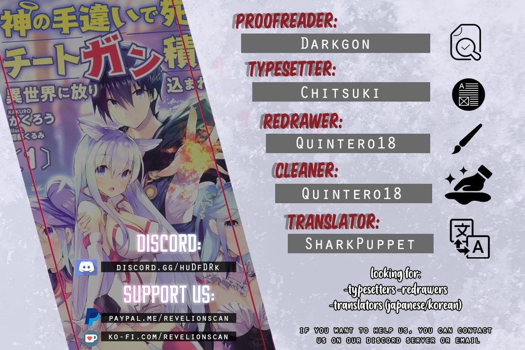 Kami no Techigai de Shindara Zumi de Isekai ni Hourikomare Mashita chapter 4 page 1