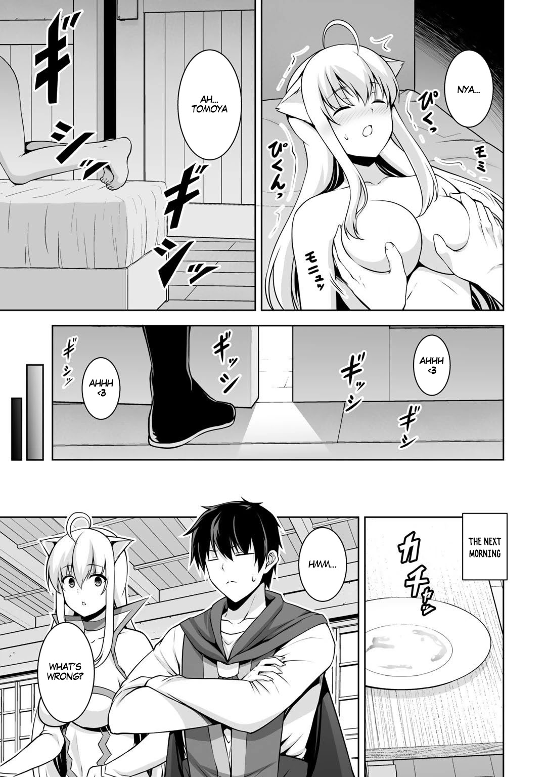 Kami no Techigai de Shindara Zumi de Isekai ni Hourikomare Mashita chapter 4 page 18