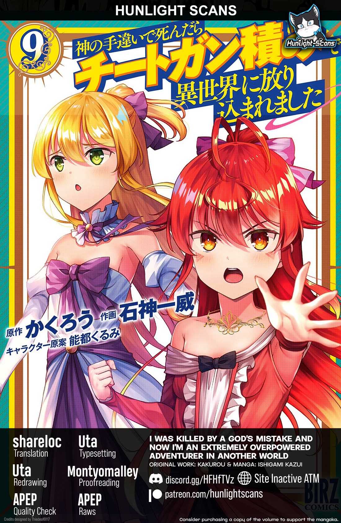 Kami no Techigai de Shindara Zumi de Isekai ni Hourikomare Mashita chapter 42 page 1