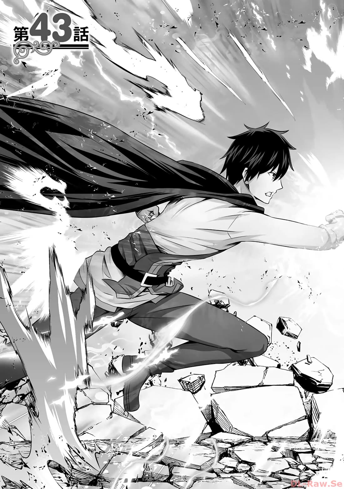 Kami no Techigai de Shindara Zumi de Isekai ni Hourikomare Mashita chapter 43 page 8