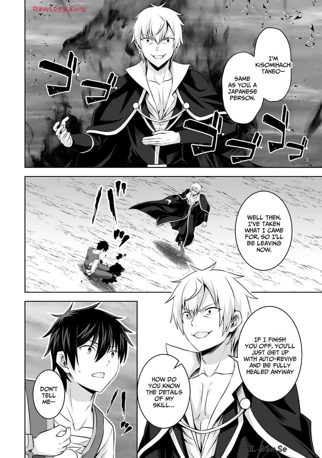 Kami no Techigai de Shindara Zumi de Isekai ni Hourikomare Mashita chapter 45 page 6