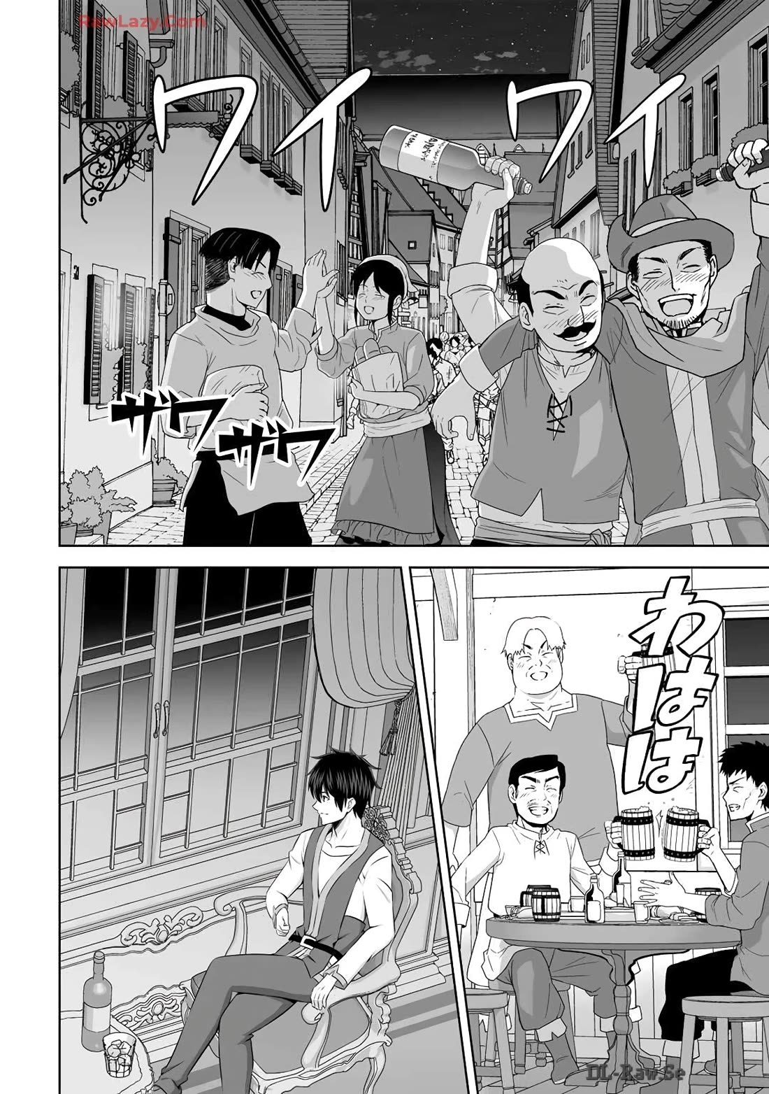 Kami no Techigai de Shindara Zumi de Isekai ni Hourikomare Mashita chapter 47 page 15
