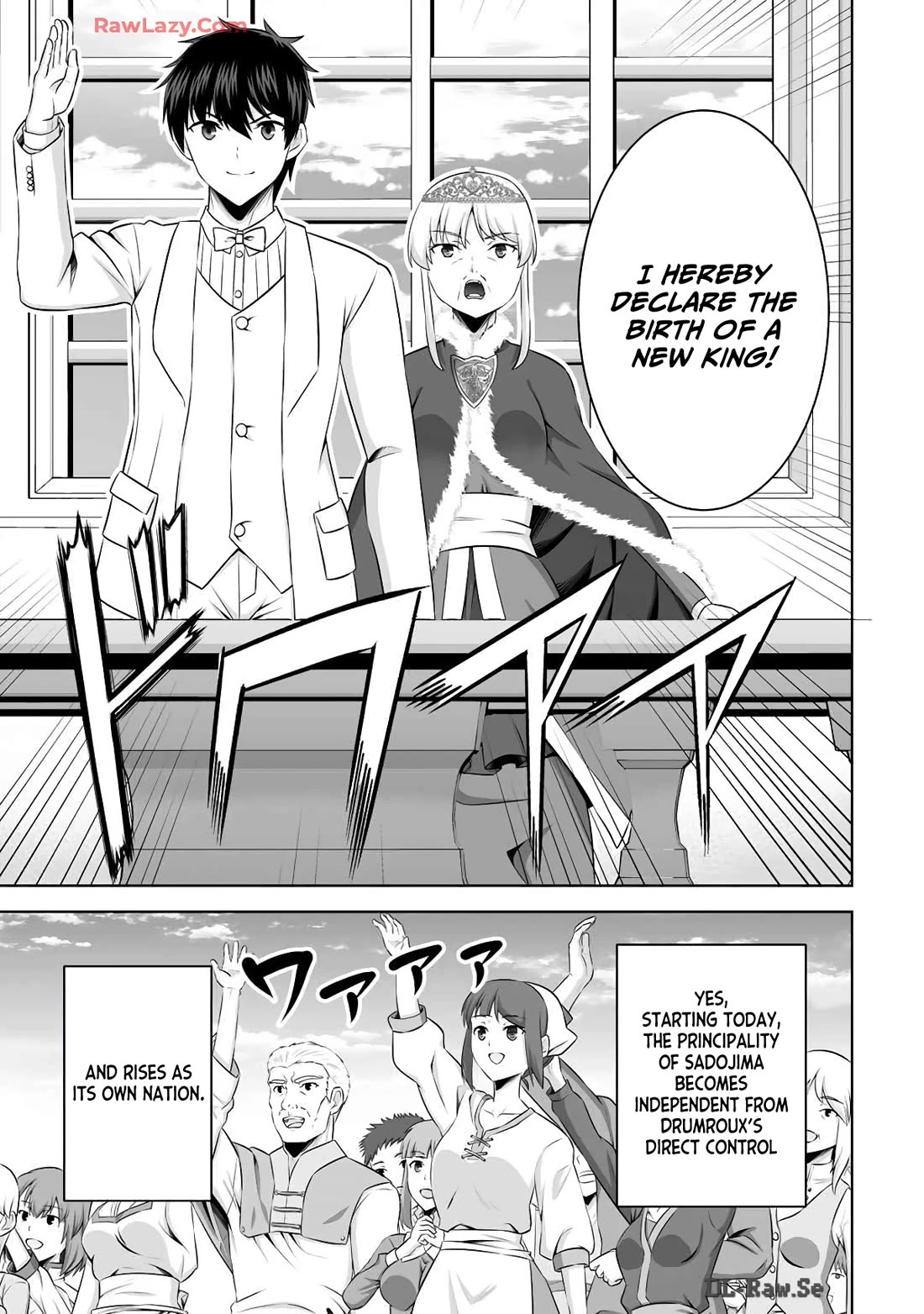 Kami no Techigai de Shindara Zumi de Isekai ni Hourikomare Mashita chapter 47 page 31