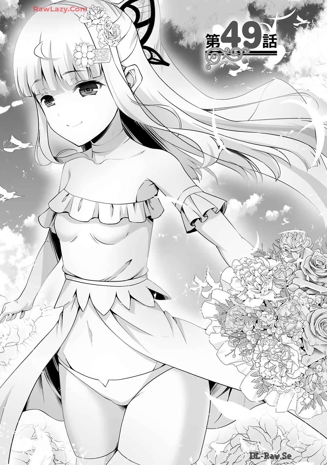 Kami no Techigai de Shindara Zumi de Isekai ni Hourikomare Mashita chapter 49 page 2