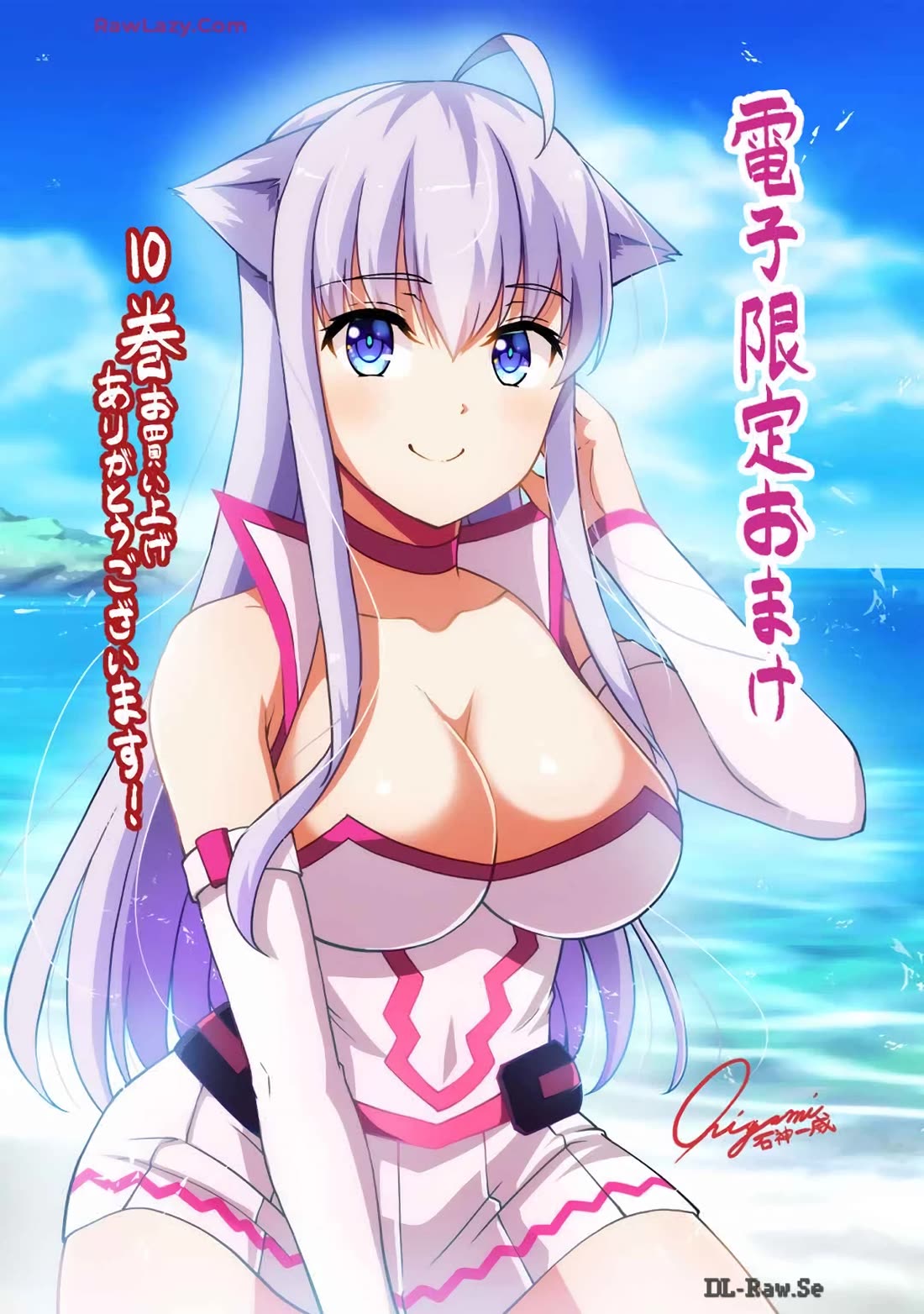 Kami no Techigai de Shindara Zumi de Isekai ni Hourikomare Mashita chapter 49 page 35