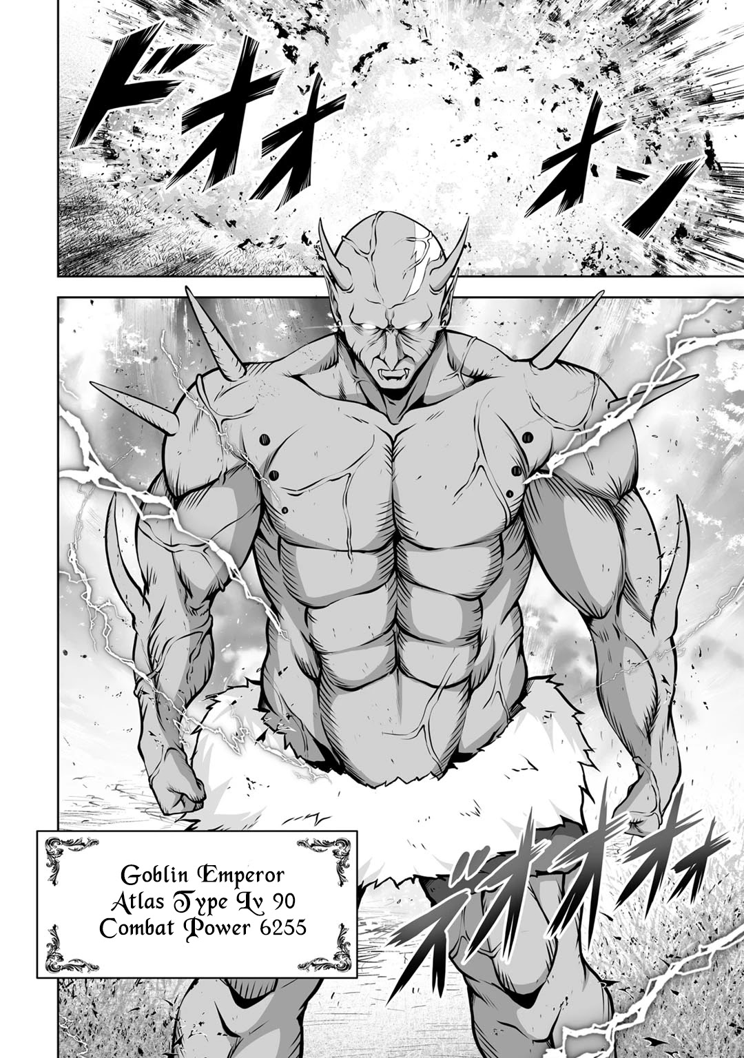 Kami no Techigai de Shindara Zumi de Isekai ni Hourikomare Mashita chapter 5 page 15