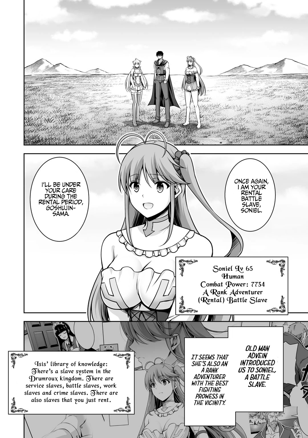 Kami no Techigai de Shindara Zumi de Isekai ni Hourikomare Mashita chapter 5 page 3