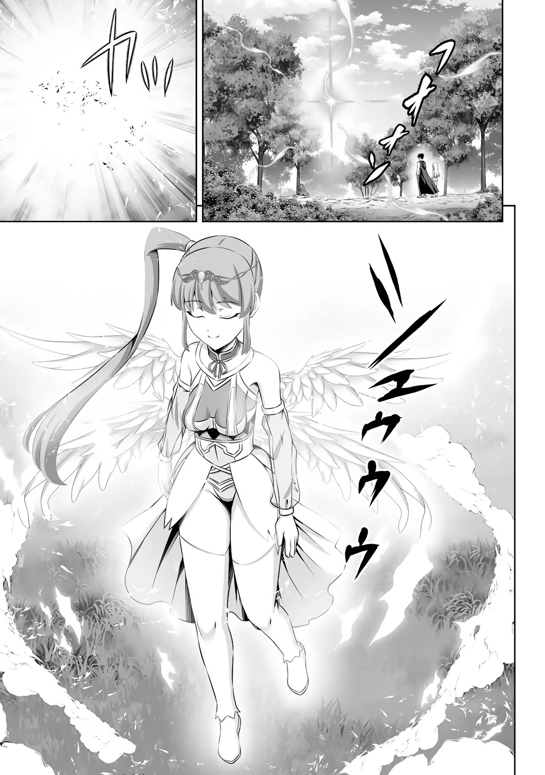 Kami no Techigai de Shindara Zumi de Isekai ni Hourikomare Mashita chapter 50 page 26